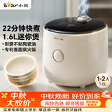 小熊（Bear）电饭煲 电饭锅1-2人用 智能触控一键快煮饭多功能不粘米饭锅升级款1.6L DFB-C16K1