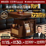 法莎蒂升降茶几折叠移动推车实木茶台茶桌小户型客厅多功能餐桌 【胡桃色】可移动升降折叠小推车边几