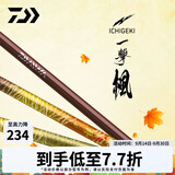 达亿瓦（DAIWA）一击枫  综合休闲竿超轻台钓竿超硬手杆进口钓鱼竿 5.4m FF 54