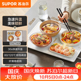 苏泊尔（SUPOR）暖菜板饭菜保温板热菜板加热桌垫 烘干发酵解冻双档调温多功能加热板BF4028A803
