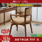果真简约乌金木电脑椅家用实木办公靠背椅舒服久坐书桌椅旋转椅子 吉祥如意系列【电脑椅】