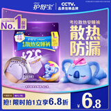 护舒宝 【速干防漏】考拉散热安睡裤L大码2条安心裤夜安裤型卫生巾自营
