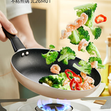 美的（Midea）煎锅不粘锅 平底锅家用牛排煎锅煎蛋锅煎饼锅MP-JL26M01