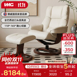 IMG Comfort挪威躺椅原装进口实木单人全真皮沙发椅躺椅 极光椅 冰川白