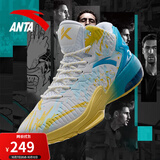 安踏（ANTA）KT3team | 篮球鞋男夏季新款汤普森防滑减震男户外实战比赛运动鞋 【KT3-高帮版】安踏白/氯蓝-1 42