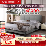 顾家家居（KUKA）小仙女布艺床奶油风主卧大床双人床9052云影灰1.8米高脚款床