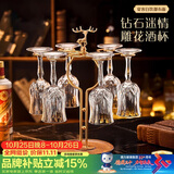 青苹果水晶玻璃红酒杯白酒杯150ml*6只 香槟杯洋酒杯饭店家用待客