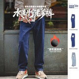 马登工装美式复古水洗丹宁软牛仔裤男士九分直筒阔腿裤宽松休闲长裤子 深蓝 【2026新款/Baggy水洗丹宁潮流百搭/男款春秋季裤子】 34