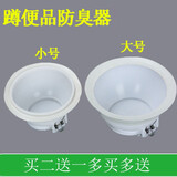 珂诺雅 堵臭器防臭器卫生间厕所蹲便器蹲厕蹲坑便池大小号除臭器 小号蹲厕口径7.8CM到9CM