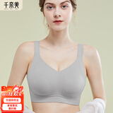 千奈美2026新款千奈美内衣女无痕无钢圈收副乳文胸 灰蓝 95BC