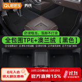 乔氏汽车脚垫TPE全包围大众迈腾速腾帕萨特专车定制3D扫描防污脚垫 双层TPE脚垫【TPE+澳兰绒】-黑色 大众-全系-原车定制专车专用