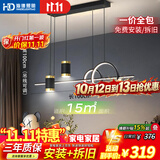 HDLED智能语音餐吊灯北欧轻奢现代简约大气创意餐厅吊灯包安装拆旧
