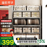 溢彩年华 厨房置物架落地收纳架仓储货架家用多层置物烤箱架6403