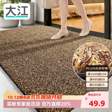 大江入户门地垫脚垫户外门口地毯硬丝进门垫57x87cm