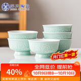 苏氏陶瓷丨青瓷花开富贵高脚米饭汤碗4.5英寸六个装