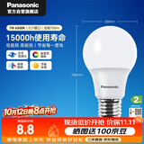 松下（Panasonic）LED灯泡节能灯泡 家用照明灯LED灯源灯具E27螺口 7瓦6500K球泡