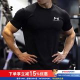 安德玛（Under Armour）短袖T恤男 26夏季新款运动服跑步健身训练打底衫弹力透气圆领T恤 【针织棉料】新到货小LOGO XL (180/100A)