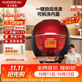 福库（CUCKOO）电饭煲韩国品牌智能预约家用电饭锅 多功能料理自动洗涤智能迷你小型锅电炖锅CR-0660FR CR-0660FR 黑红色 2-6人份 3L