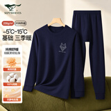 七匹狼【纯棉抑菌】保暖内衣男秋衣秋裤套装圆领棉毛秋冬内衣套装 藏青