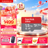 Sandisk闪迪内存卡class10存储Micro sd卡 高速行车记录仪tf卡 手机行车记录仪内存卡 1.5T 读速高达150Mb/s