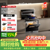 亿田集成灶 D6ZK-C-Pro 26风量/1270Pa 蒸烤一体 集成灶一体式 左排天然气 油烟机 集成灶