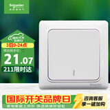 施耐德 一开多控中途开关 86型暗装墙壁电源开关面板 睿意系列 白色