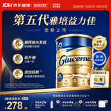 雅培益力佳SR第五代澳洲进口中老年全营养自护力提升高糖人士营养补充