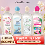 芝芙莲内衣内裤专用洗衣液清洁去血渍污渍持久留香 500ml*4瓶装4种香型