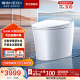 恒洁（HEGII）智能马桶舒沐洗全自动清洗加热烘干家用带水箱坐便器包安装送货 【顶配机王】舒沐洗2.0+全水路除菌+绅士冲H5Ultra 305坑距 （预留290-390mm）