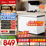 美的（Midea）300L单温家用冰柜低霜冷藏冷冻柜两用大容量一级能效节能京东自营冰箱冷柜BD/BC-300KMB(E)