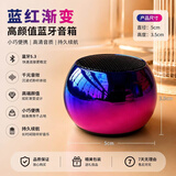 艾勒丝汀【户外蓝牙音响】便携式低音炮金属露营旅行自行车骑行运动无线Mini音箱柏林之声长续航音乐播放器 【渐变紫】360°全景音效丨便携迷你 双重低音炮丨大音量丨超长续航