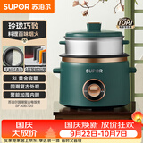 苏泊尔（SUPOR）小电饭煲电饭锅2-3人3升家用电锅蒸煮一体蒸饭煲汤煮粥锅不粘锅多功能小型迷你微压电饭锅SF30B705