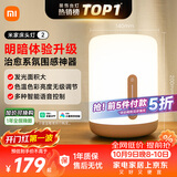 米家床头灯2 智能台灯卧室炫彩柔光夜灯创意礼物灯具可触控七夕送礼
