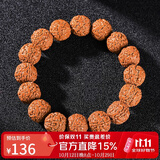 妍韵珠宝15mm爆肉龙鳞纹五瓣小金刚菩提子手串文玩佛珠念珠男女士款手链
