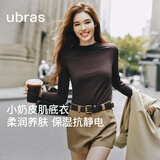 ubras柔润小奶皮肌底衣女氨基酸秋衣内搭保暖内衣舒适打底衫 热可可L