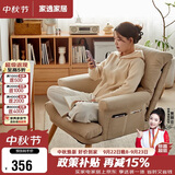 家逸电脑椅家用人体工学椅可调节懒人办公椅子可躺单人沙发