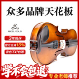 莱斯曼德（Angel violin）专业考级演奏小提琴儿童初学成人考级西洋乐器 L008A 3/4