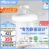 雷士（NVC）枕边风风扇灯一体吊扇灯餐厅卧室全光谱1级能效IP65三防包安装