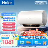 海尔国家补贴电热水器80升PD3S 金刚无缝胆 AI长效镁棒健康免换 3.3kW速热一级能效节能家用洗澡储水式