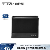 途明（TUMI）SLG男士钱包零钱包卡包证件包弹道尼龙 送男友老公男友老公礼物