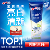 佳洁士3D炫白茉莉茶爽牙膏防蛀含氟清新口气170g京东自营新老包装混发