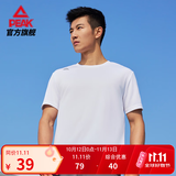 匹克运动速干衣短袖t恤男秋季新品跑步健身上衣冰丝吸湿透气冰感短袖 大白【速干A款】 2XL (185)