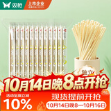 双枪（Suncha）一次性筷子家用野营卫生竹筷 方便筷独立包装90双装