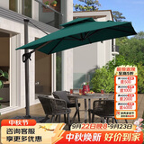 紫叶（ziye）户外遮阳伞大太阳伞庭院伞花园阳台站岗遮阳伞方形罗马伞