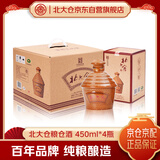 北大仓 粮仓 浓香型白酒 45度 450mL*4瓶 整箱装 纯粮 送礼礼品名酒