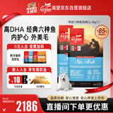 Orijen渴望狗粮 六种鱼 成犬全价鱼肉美毛进口犬粮11.4kg*2包效期27/9