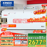 星星（XINGX）716L商用冰柜 冷藏冷冻冰箱中梁除霜冷冻柜 单箱单温大容积卧式-40℃冷柜 BD/BC-716E 以旧换新