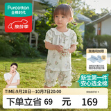 全棉时代婴儿衣服儿童夏季套装男女童分体短袖1-3岁吸汗小童衣服