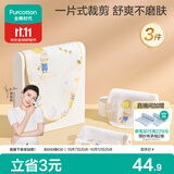 全棉时代婴儿纱布一片式抗菌汗巾儿童幼儿园纯棉吸汗19×39cm星月梦旅3条