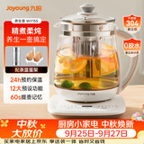 九阳（Joyoung）0胶水养生壶玻璃花茶壶可拆卸茶篮 定制12大功能 煮茶器恒温冲奶电热烧水壶1.5L WY155